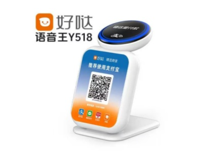 怀化好哒语音王
